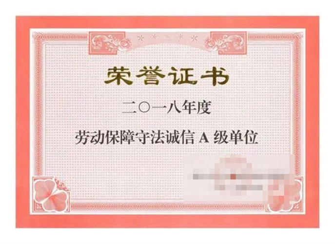 Certificato d'Onore III